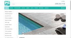 Desktop Screenshot of pg-pool.com