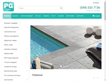 Tablet Screenshot of pg-pool.com